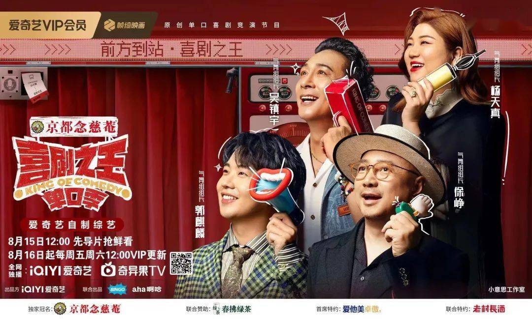 alino678105's tweet photo. Just landed at the hottest variety show filming site today! Had so much fun filming the game segments and can’t wait for y’all to watch this week’s episode  Variety show check-in done!， https://t.co/qWvw9UxePz