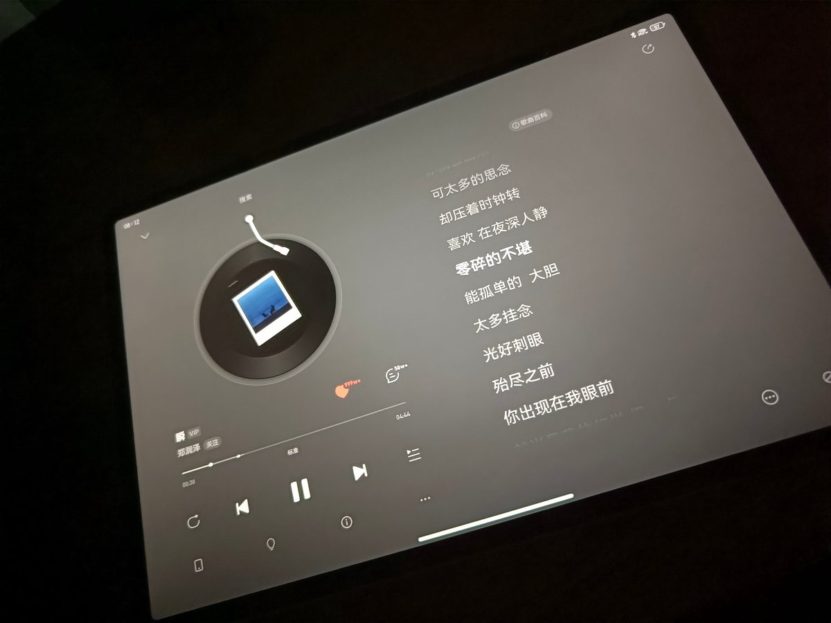 DollieSummlv's tweet photo. Just put on my favorite indie playlist, dim the lights, and let the guitar riffs wrap around me—this is the small, perfect magic only music can bring ， https://t.co/yQvdZJGhzz