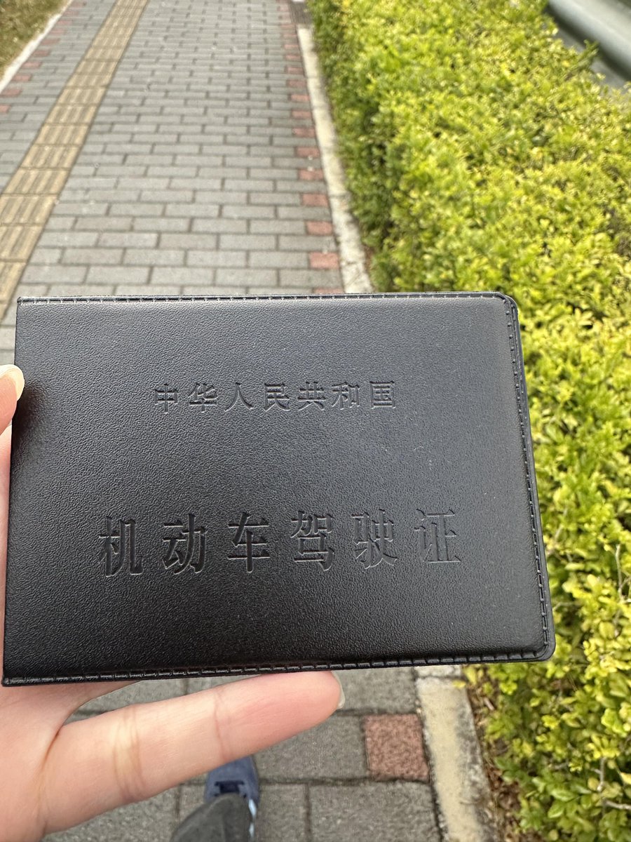 frosc559667's tweet photo. Just aced my driving test with zero mistakes  Still buzzing from the feeling of holding that test pass slip—can’t believe I’m finally on my way to driving freedom! https://t.co/D0xczHuMhx