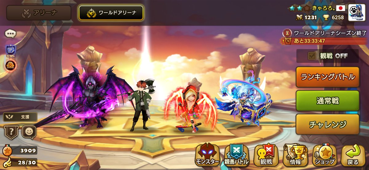mk_rush_rush tweet picture