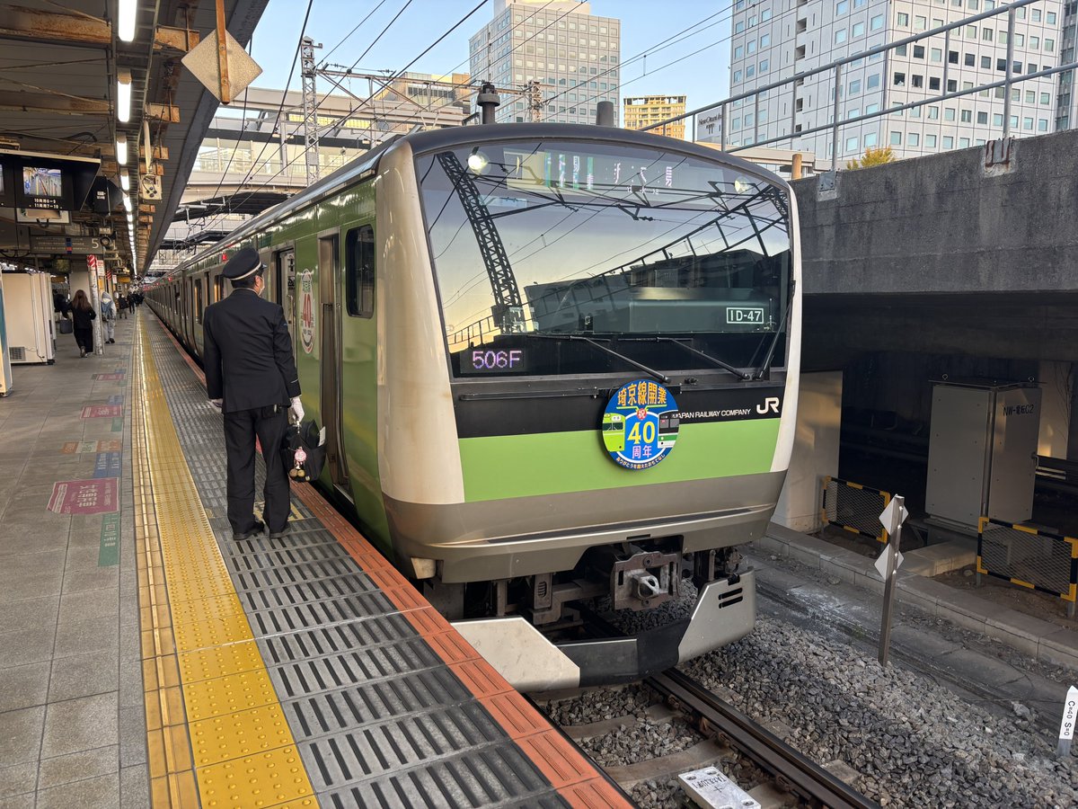 EF64_1045's tweet photo. @Hatsukaichi_Oto これで https://t.co/kuAznafvf2