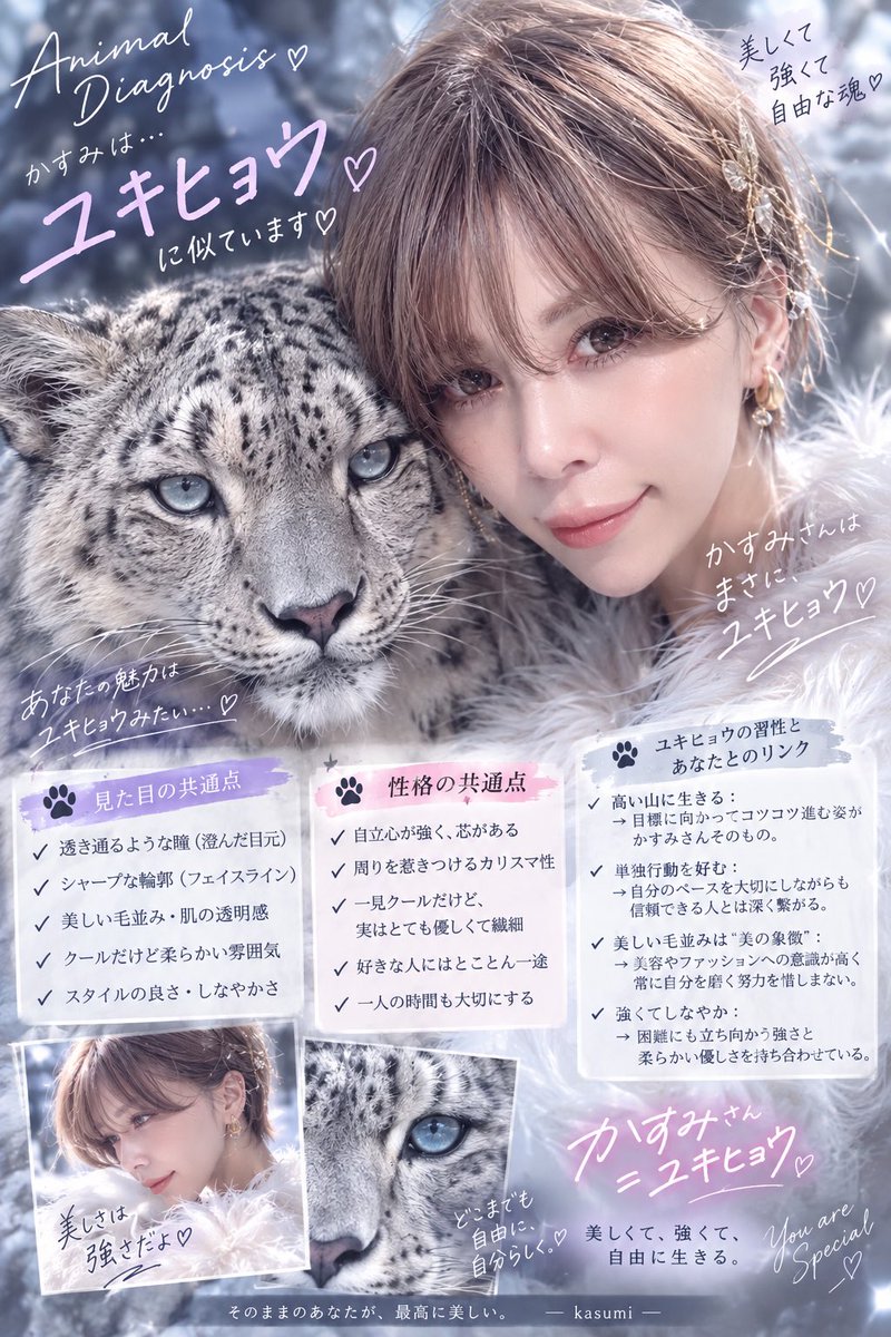 kasumiii_o's tweet photo. みんなの流行りのやつは…
これだったらしい草( ᐛ )𐤔#mixchan https://t.co/9jiHkpyDGf