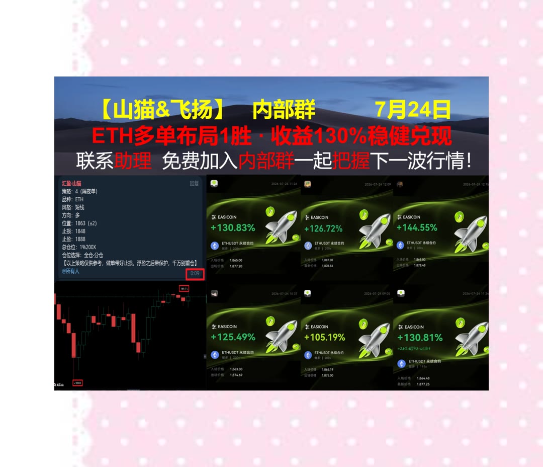 RebbeccaStywro's tweet photo. The true test of sportsmanship is how you treat others after the game ends.
交易过程中缺少依据？整理行情数据，供分析参考。砸盘🎌以太坊创始人🚘库币返佣🔑投资人[quote]
恒星币🖤在线学习💉矿场🤓收益率
币安 欧易 BTC 免费合约跟单社区👉 @fzy988 👈 https://t.co/g4ME3ZetPT