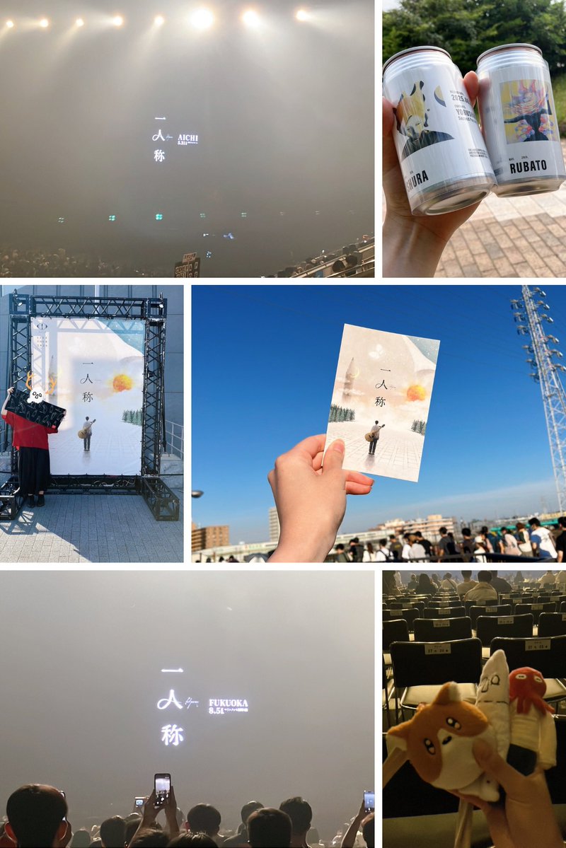 nananaaaaano's tweet photo. ヨルシカ　ライブツアー　一人称
本当に最高でした
どこを切り取っても感動する瞬間ばかり！
ピック、ガチャも集められて良かった、大切にする！
キタニさん抜けるの寂しいけど今回ベースきけて本当に良かった

ヨルシ��に出会えて幸せな人���だ
#ヨルシカ　#ヨルシカ_一人称
#ヨルシカ好きと繋がりたい https://t.co/AjNjnXY5G7