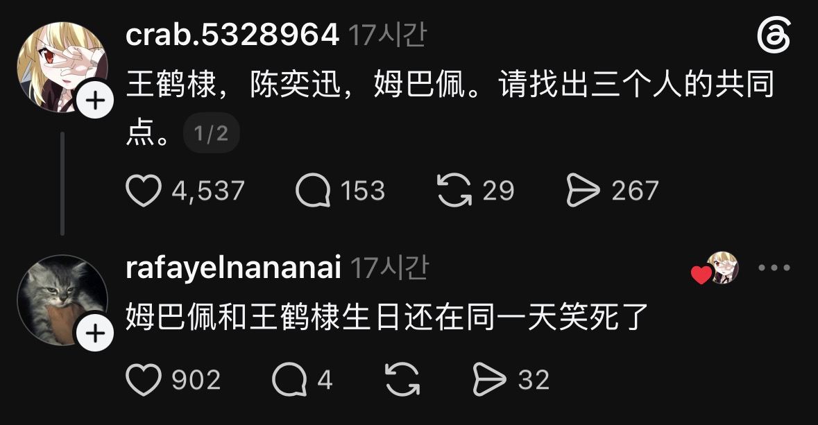 FrankLeew2ou's tweet photo. 我还没睡着就是因为看到这个笑精神了。 https://t.co/KBTP6vGDXd