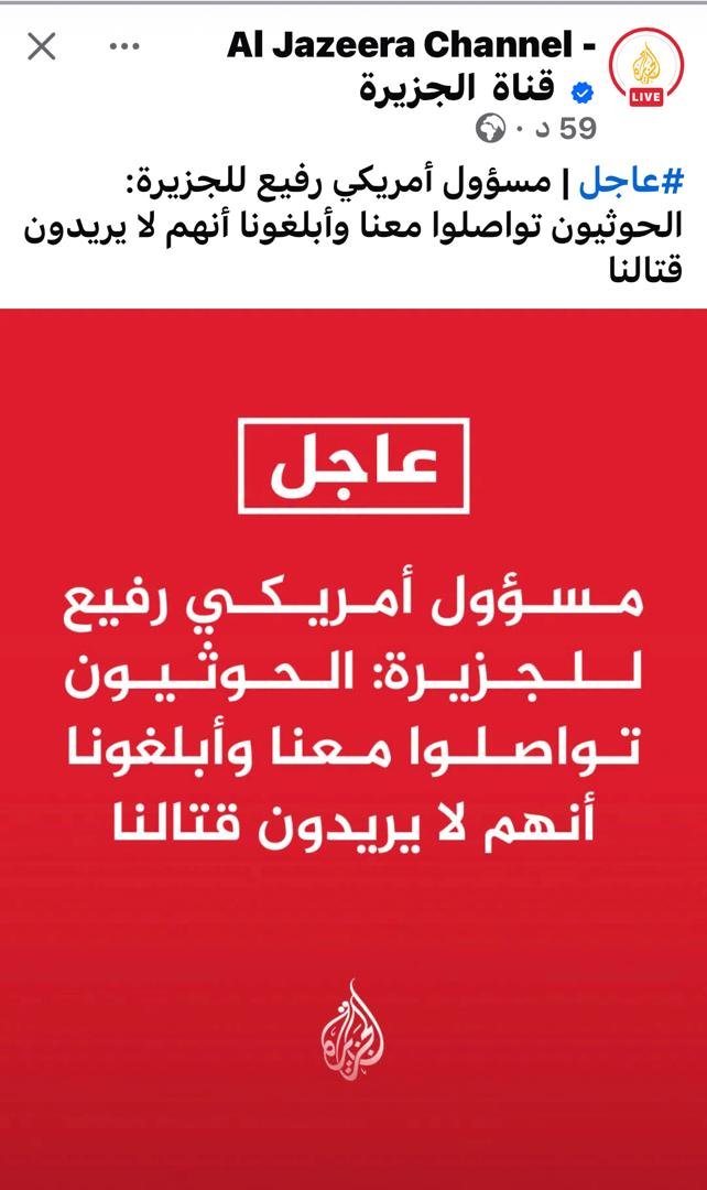 Walidalrajhi7's tweet photo. يرفع شعار الموت لأمريكا ..يتواصل معها 
يرفع شعار الانتصار لفلسطين ..يستهدف قبلة المسلمين 

من يستهدف مكة لا يمكن أن يحرر الأقصى 
هذه العصابات منذ القدم وهي تطعن الاسلام وتقتل المسلمين وتتحالف مع أعداء الأمة 
#الحوثي_يستهدف_مكه
#الحوثي_يستهدف_مكة https://t.co/tr6jrVd3eK