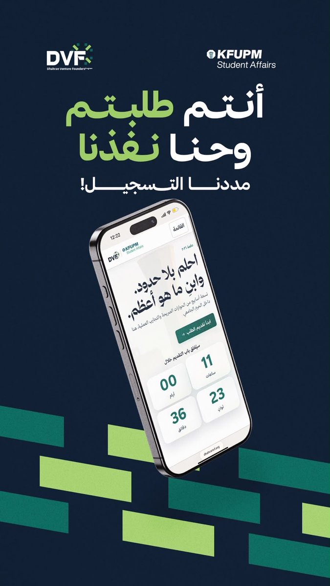 DhahranVF's tweet photo. أنتم طلبتم، وحنا نفذنا 👀

التسجيل يقفل الجمعة الساعة 2:00 ظهرًا.

هذي فرصتك الأخيرة  قدم الحين. 🚀
الرابط في البايو https://t.co/2mEVr747eV