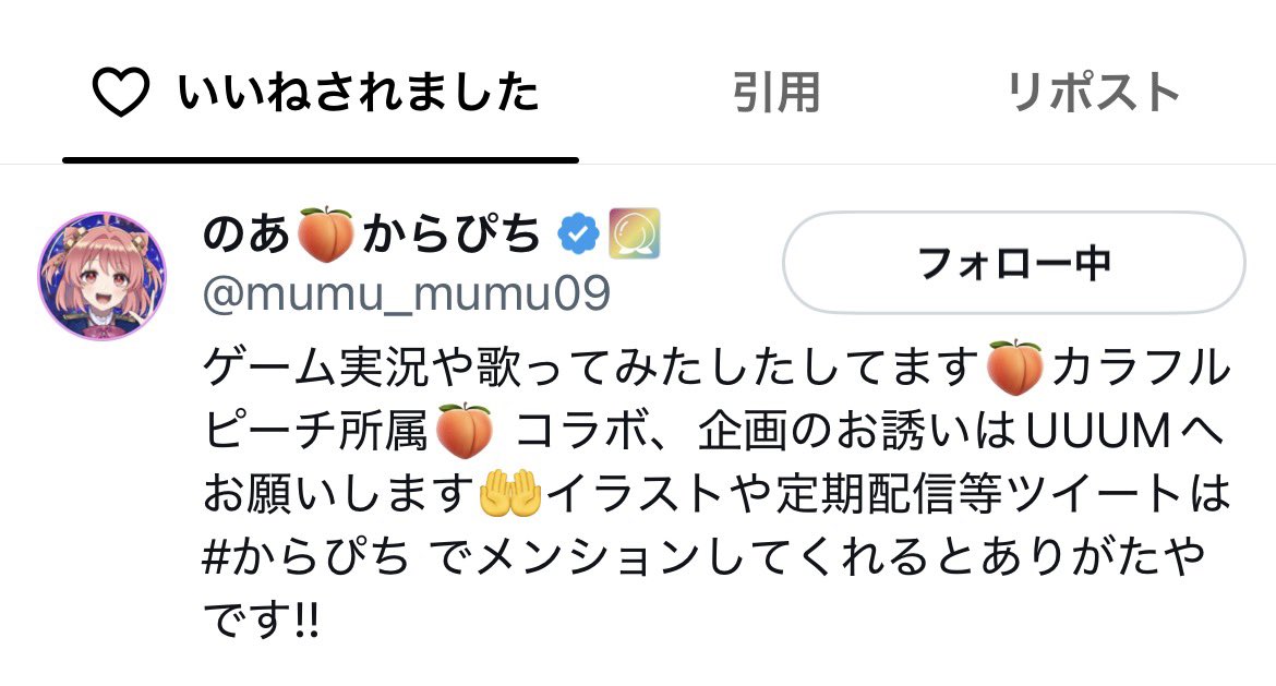 mill_s30's tweet photo. ありがとうございます😭 https://t.co/PWJy9wdJVQ