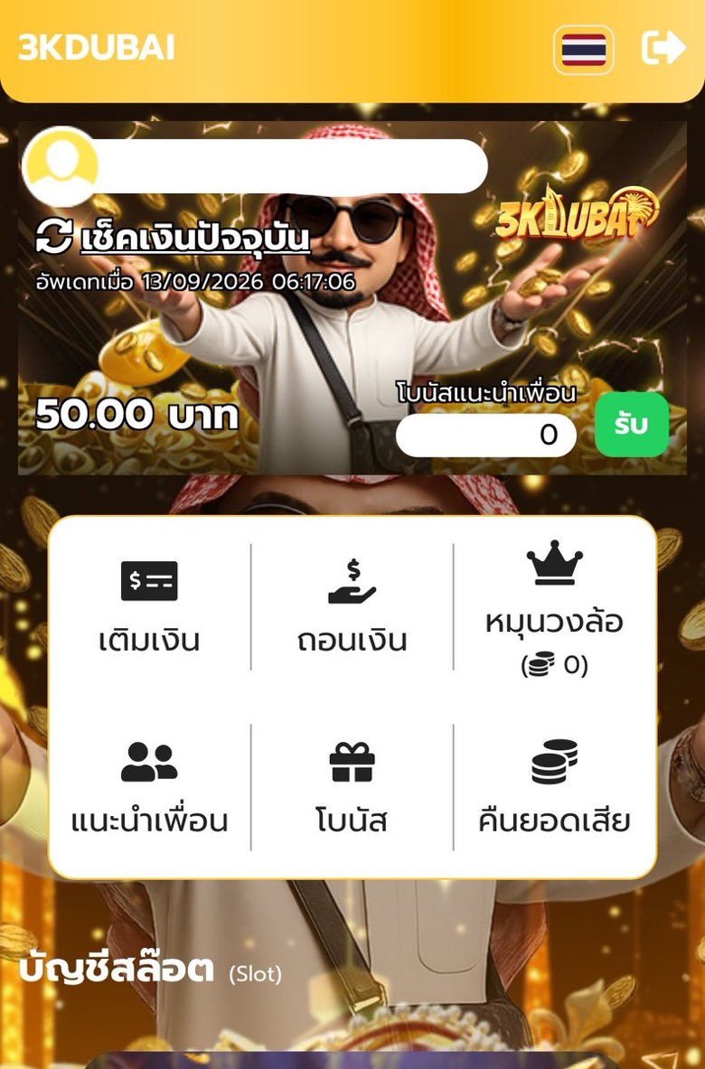 namzxiiiii's tweet photo. 🏆เครดิตฟรี 50 เก่า-ใหม่
🫴 ♻️ { รีโพสต์นี้ก่อน }✅

🕑05.10 ลงโค้ด💯📌

✓3kdubai

⏩️https://t.co/M0J4MuLPKT

✓ คิงเฮง168

⏩️https://t.co/zTIBpVr7EE

✓Neko777

⏩️https://t.co/WqFMwKWKRJ

✓PGSOFTWALLET

⏩️https://t.co/XVH2lW1NIW https://t.co/1dFl9Nicvz