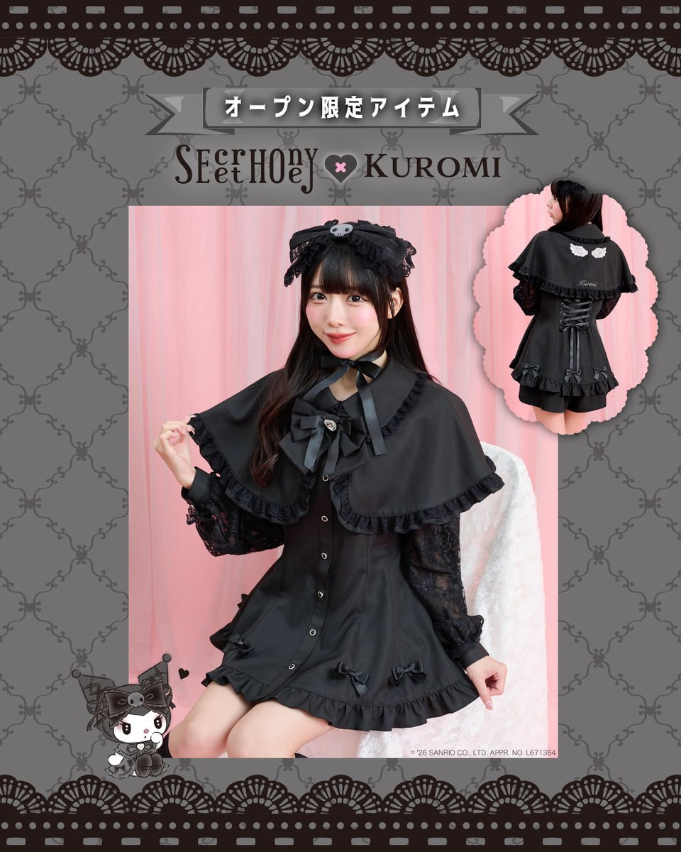 SecretHoney_HB's tweet photo. 🖤“KUROMI” Collaboration Item🖤

明日9/19 (土)横浜店のオープンを記念して、
横浜ビブレ店で限定販売いたします🎵

真夜中のメロクロ “クロミ”ケープセットアップ

詳細⇒ https://t.co/1hswuxFfsD

#secrethoney
#シーハニ
#シークレットハニー
#クロミ
#真夜中のメロクロ https://t.co/YdUrHzF1Dq