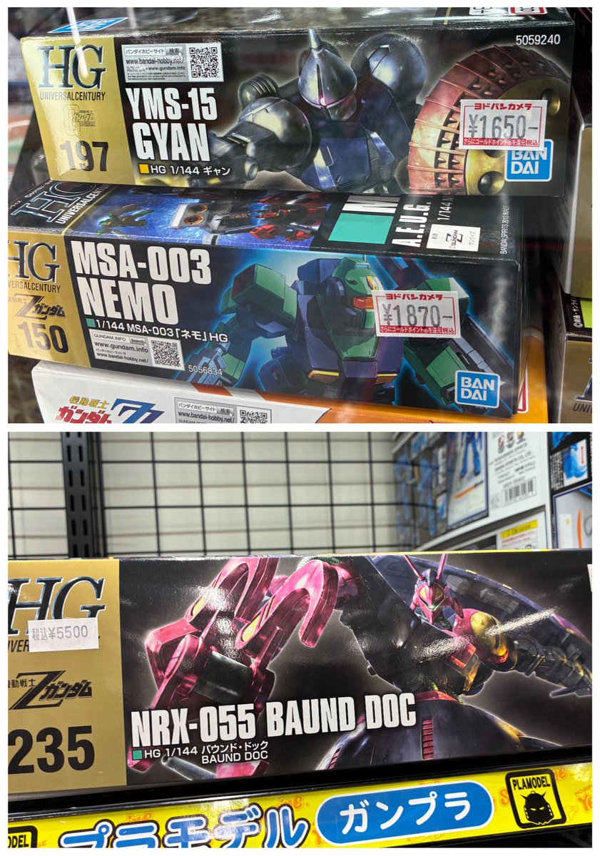 MSN100HYAKU0084's tweet photo. 9月18日(金)
今日の再販入荷状況

ヨドバシカメラAkiba
ビックカメラAKIBA
あみあみ秋葉原ラジオ会館店
イエローサブマリン秋葉原本店

※MG
ガンキャノン
ジオング
シャア専用ゲルググVer.2.0
サザビーVer.ka
※HG
Gアーマー
ネモ
ギャプラン
ドーベンウルフ
量産型バウ
入荷有り。

#ガンプラ再販 https://t.co/z27DjtGpzt