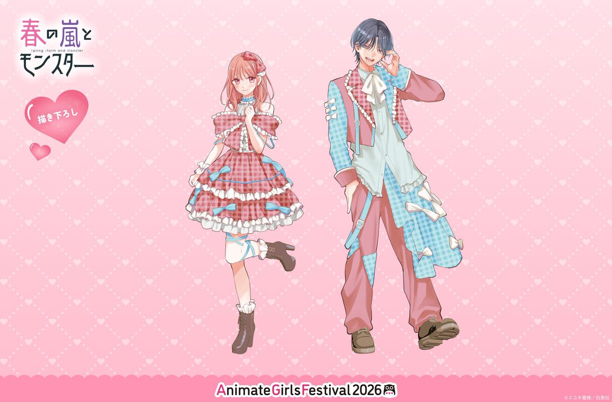 HarumonOfficial's tweet photo. #AGF2026
春モンはアイドルイメージの描きおろしイラストで参加しております🎤🎀
https://t.co/fvfpVYcmLq https://t.co/i6xEjlUxU8