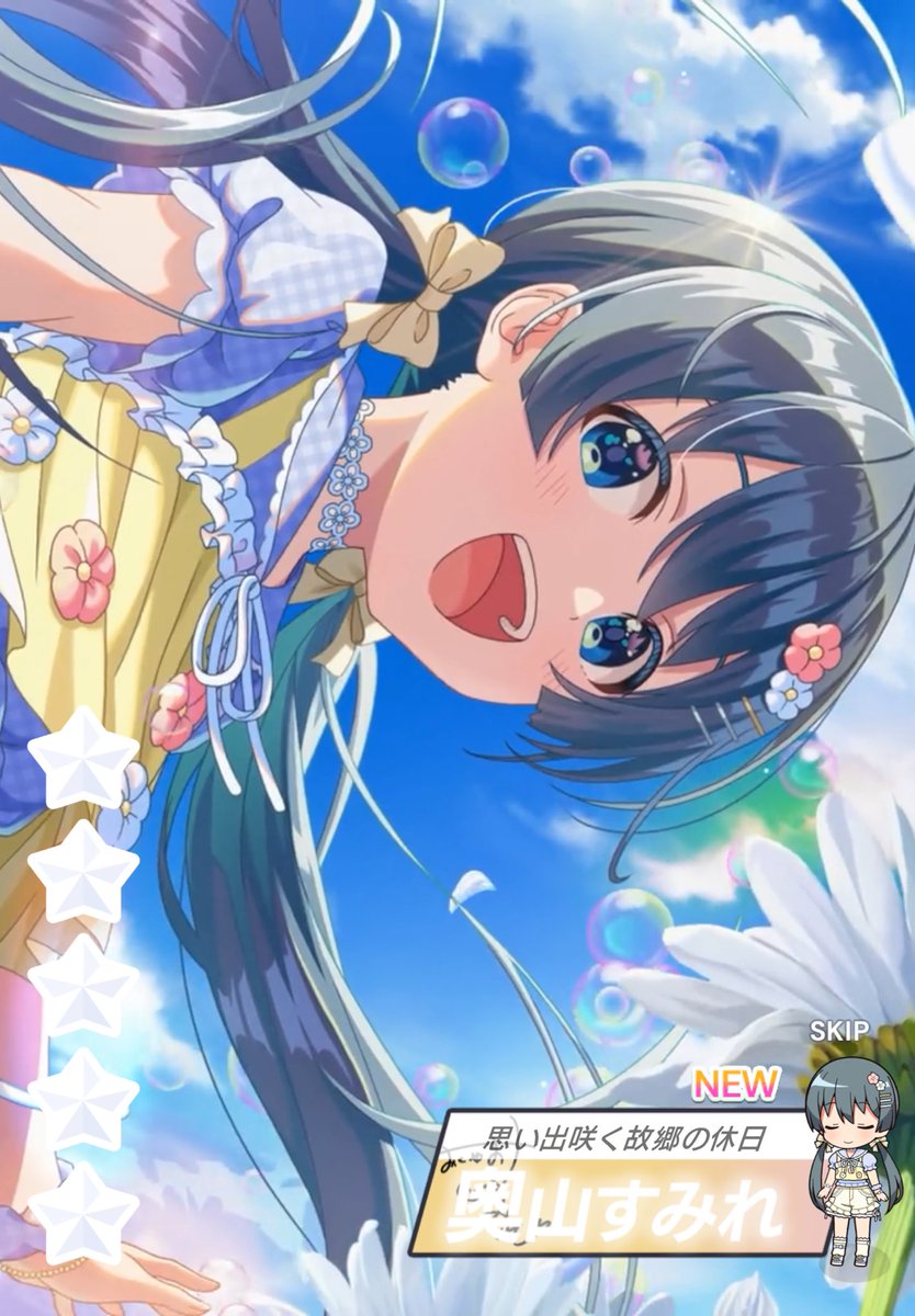 YuMeMeMeMe55's tweet photo. 無料で終わりました
るいるいはチケット https://t.co/TZYj6vfCog