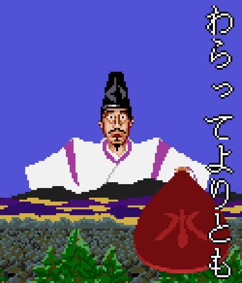 noukiknit's tweet photo. 今が流しどきなのではないかという気がしまして

#鎌倉殿の13人
#源平討魔伝 https://t.co/3AiRR0NsUe
