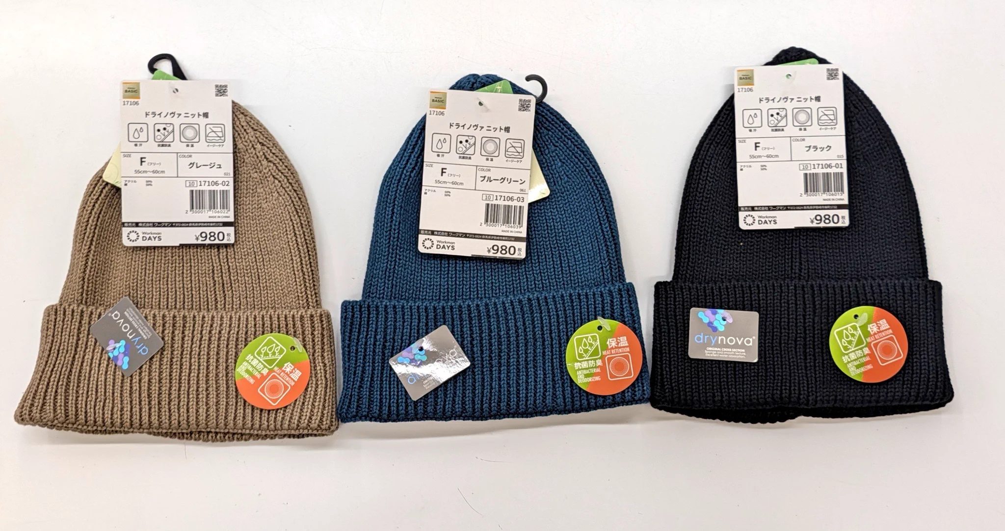ワークマンプラスさいたま丸ヶ崎店 on X: 