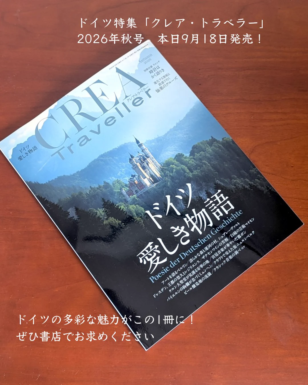 出版社〕あいんしゅりっと | EIN SCHRITT VERLAG (@einschritt_v) / X