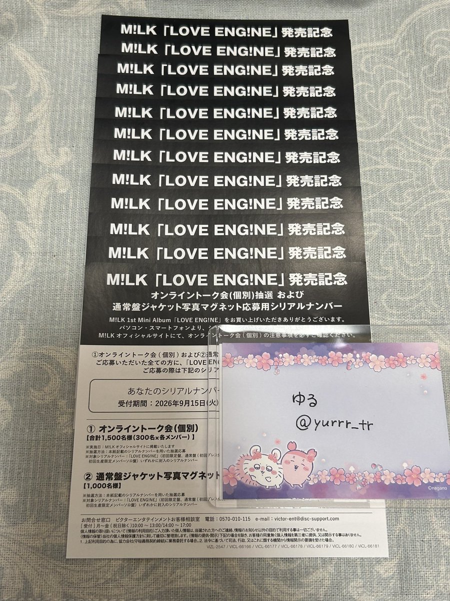 __zz_yj's tweet photo. @00

【交換】M!LK ミニアルバム LOVE ENG!NE ペアトレカ ソロクリアトレカ 初回限定盤 通常盤 ソロ盤 トレカ

譲：画像1~4参照

求：画像5もしくは吉田過去トレカ

✧シリアル譲渡可(金額ご提示ください)
✧19日渋谷手渡し>リプ欄記載日手渡し,郵送(お取引方法ご提示ください)
✧👑各1最優先 https://t.co/qLieUsRjUX