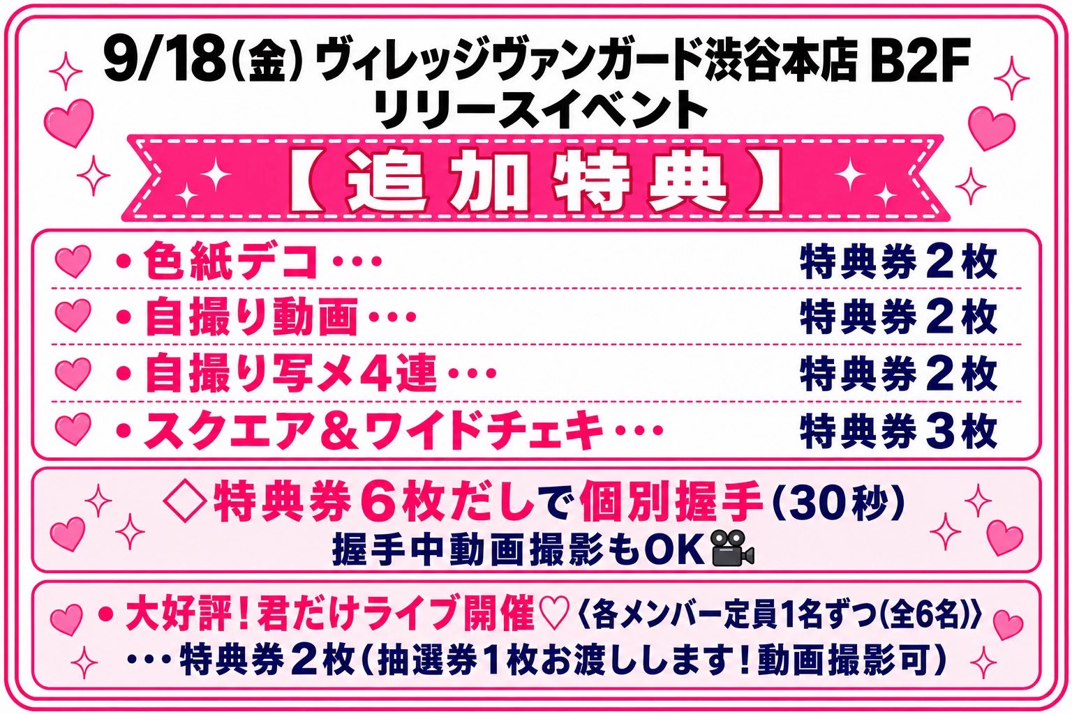Luce Twinkle Wink☆ on X: 
