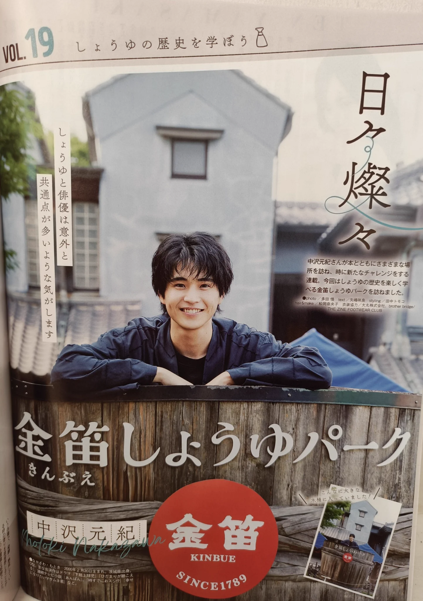 TVLIFE(テレビライフ公式) (@tv_life) / X