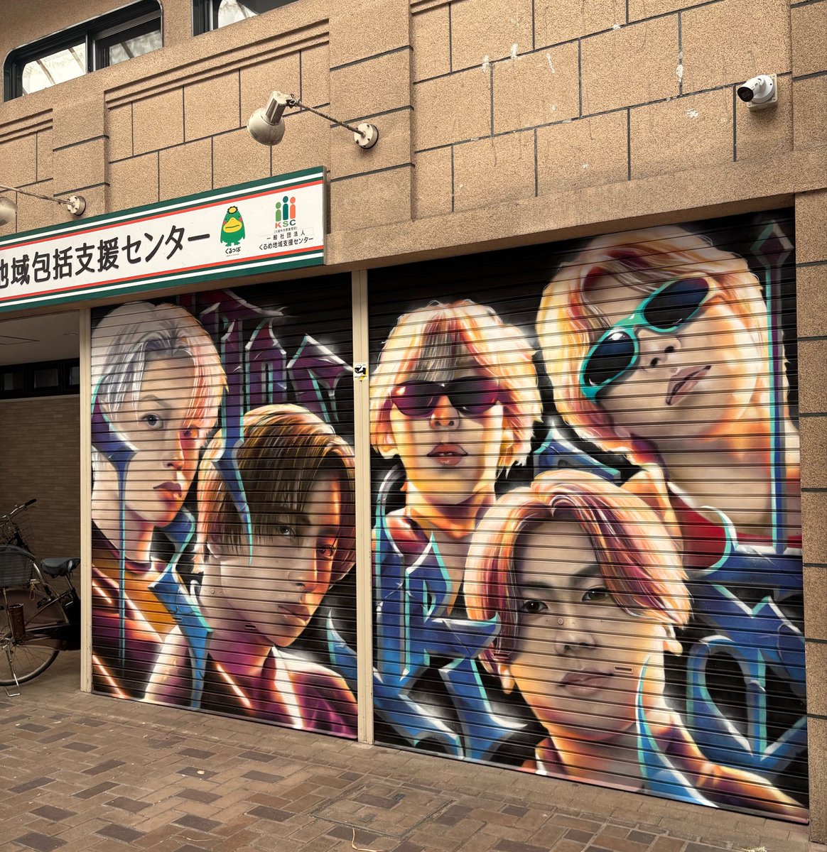 hanaka_aaa's tweet photo. 久留米のシャッター並んでる
すげー https://t.co/CHBUM5mii3