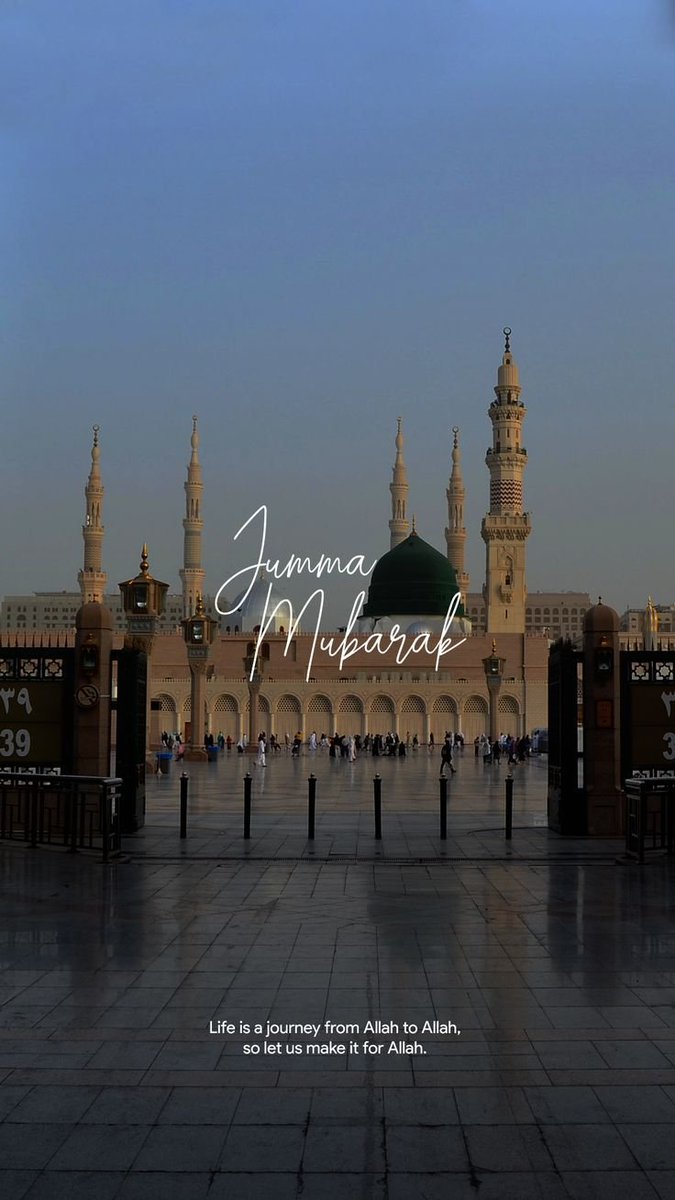 AbdifatHassan's tweet photo. Allah SWT Said
Disperse throughout the land and seek the bounty of Allah & remember Allah often so that you may succeed.
#BlessedFriday
#ItsThatDay https://t.co/0sQ4pKQ9QQ