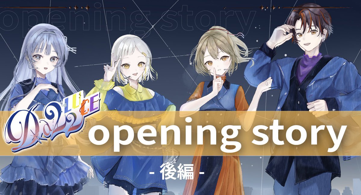 NOVALIAofficial's tweet photo. 本日からいよいよオープニングストーリー後編スタート✨

本日12:00〜Da22Luceオープニングストーリー後編 https://t.co/5yiAyfE0Xi