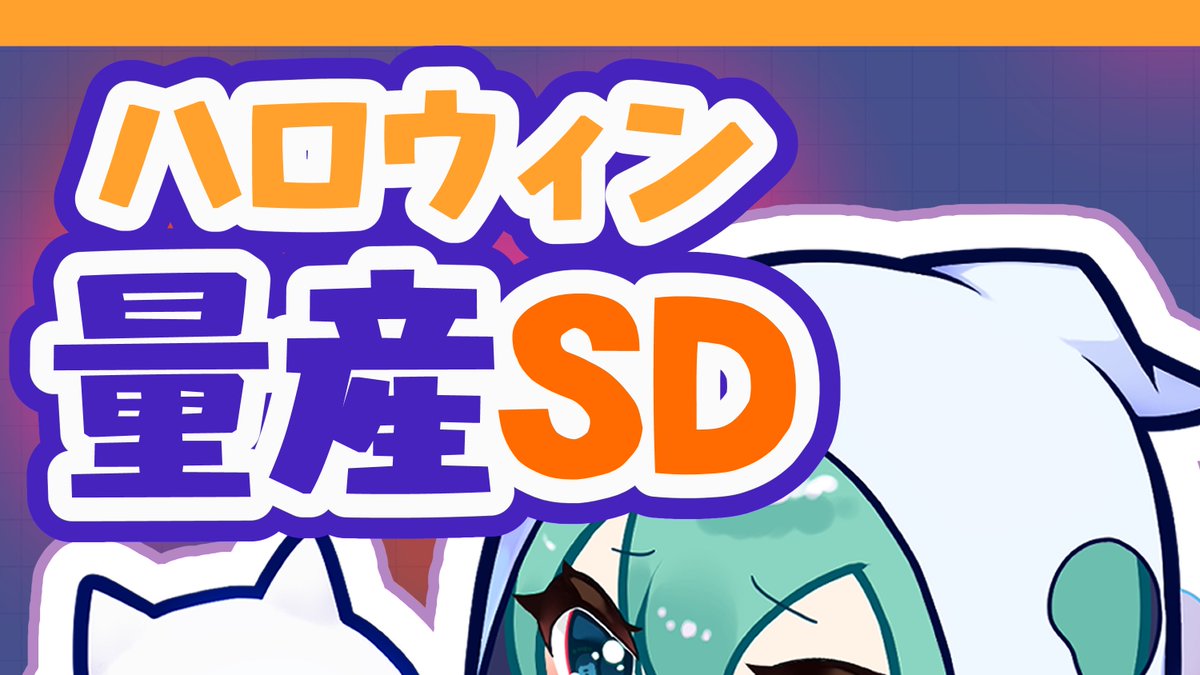 Sako_marun's tweet photo. ……おや!?
プレゼント企画 の ようす が ……!🎃

https://t.co/RsaF6DqodS https://t.co/AY0lS20gVx