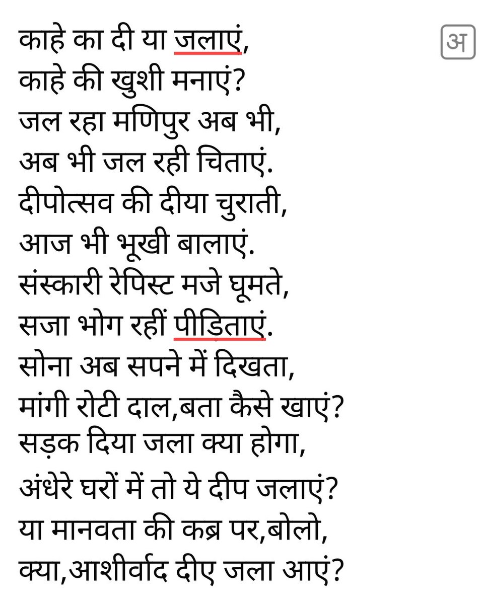 drkunalsingh4's tweet photo. https://t.co/nAt1otBCd3