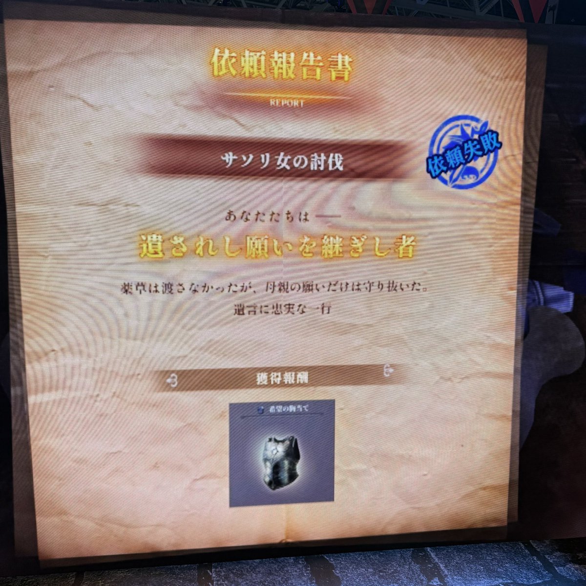 GURA2000 tweet picture