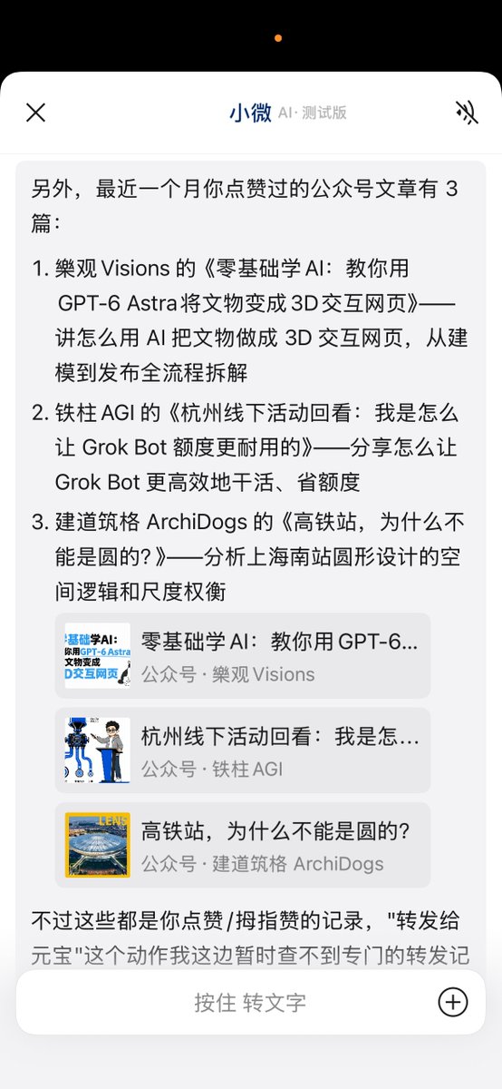 tanglele0318's tweet photo. 意��发现被小微内测到了，目前我自己这边好像只是手机端可以，而且得点击图片才会出现这个【··AI处理】的小微入口，有兴趣的可以去试试看😊 https://t.co/RqlwKVX1Go