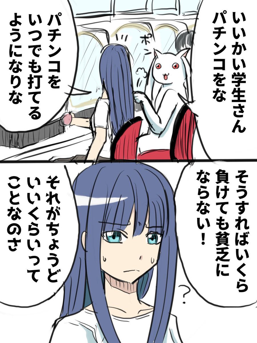 5g9kqALTOy59902's tweet photo. トンカツ理論
明日パチ屋に行くので再掲 https://t.co/9cVPNS8huC