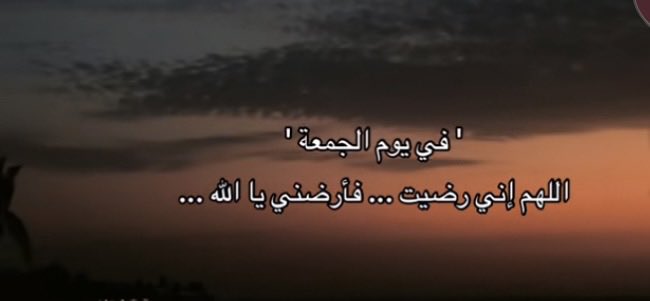 soom10x's tweet photo. #يوم_الجمعة https://t.co/q07cDgENji