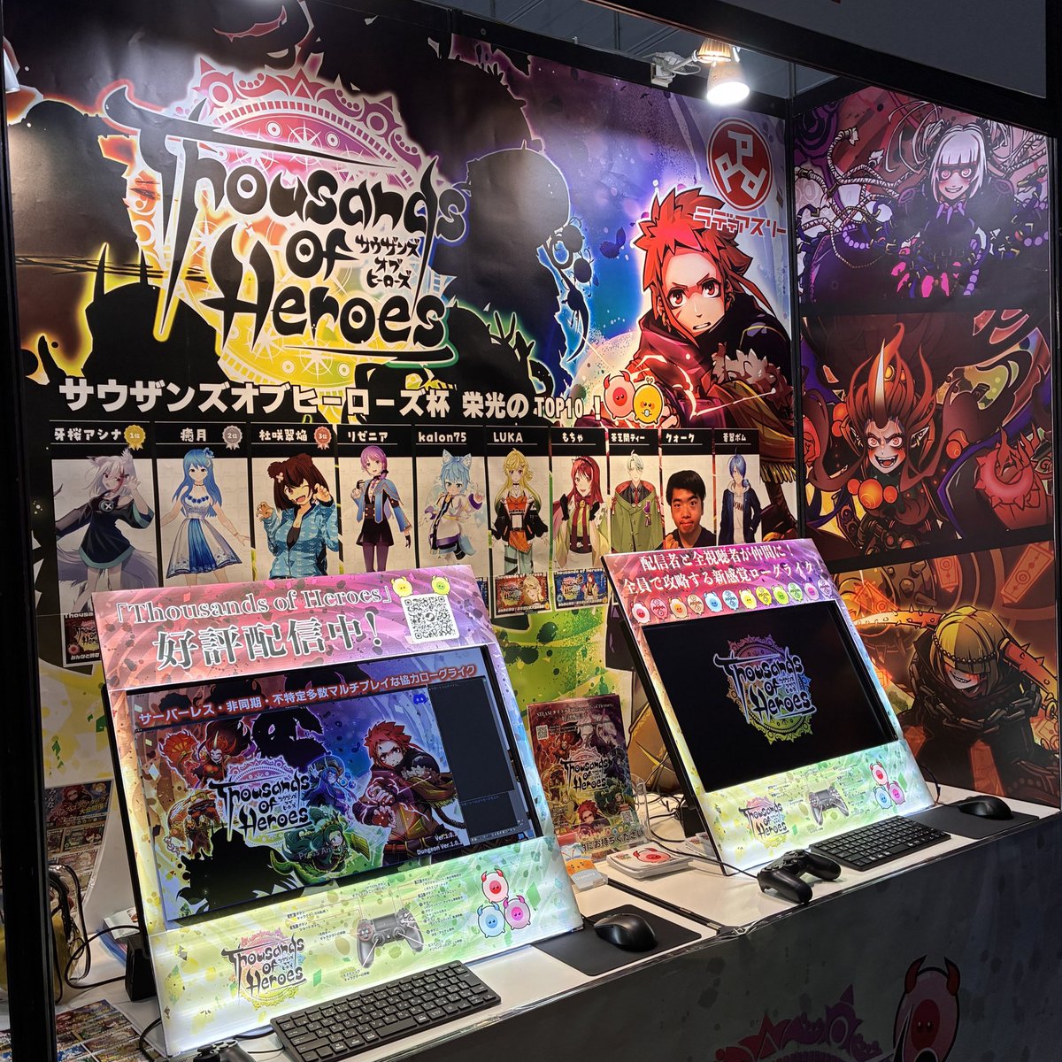 JAIBON_0208's tweet photo. 9ホール09-E26【ラディアスリー】ブースにて！

僕がイラスト担当させていただいてるゲームThousands of Heroesが試遊できます！

#東京ゲームショウ2026 参加の皆様ぜひお立ち寄りください！

改めてラディアスリー様ご招待いただきありがとうございます！

#TGS2026 https://t.co/ys8wpW41sK