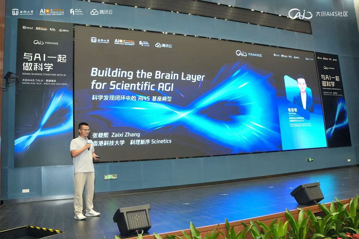 Scineticsai's tweet photo. Our Founder & CEO, Prof. Zaixi Zhang @ZaixiZhang, recently spoke at the AI4S event at @Westlake_Uni, together with Tencent Cloud @tencentcloud, on “Building the Brain Layer for Scientific AGI.”

He shared our thinking on science-native foundation models and closed-loop scientific discovery, and exchanged ideas with students on how AI can become a new tool for doing science.

Great to see so much curiosity and energy around AI for Science. The future of science will be built together.