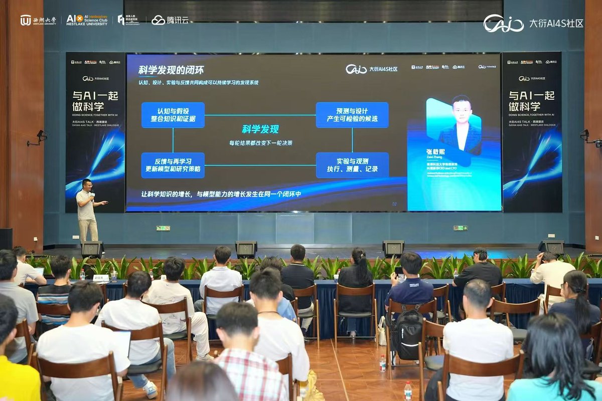 Scineticsai's tweet photo. Our Founder & CEO, Prof. Zaixi Zhang @ZaixiZhang, recently spoke at the AI4S event at @Westlake_Uni, together with Tencent Cloud @tencentcloud, on “Building the Brain Layer for Scientific AGI.”

He shared our thinking on science-native foundation models and closed-loop scientific discovery, and exchanged ideas with students on how AI can become a new tool for doing science.

Great to see so much curiosity and energy around AI for Science. The future of science will be built together.