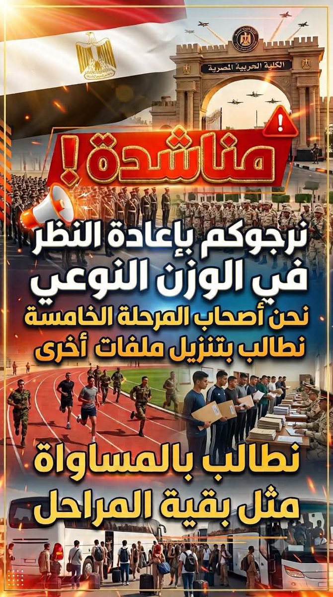 9lwtm's tweet photo. #حق_معلمين_الدفعة_الخامسة
#كل_من_وصل_هيئة_ناجح https://t.co/kQPeRJrehK