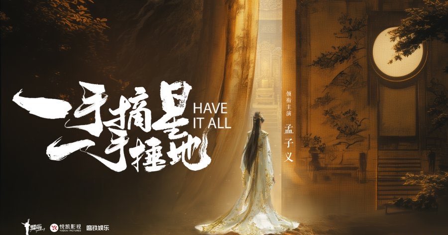 CdramaBloom's tweet photo. 🍉 MGTV Female Centric Costume Drama #HaveItAll

Adapted from the novel of same name by Rong Jiu

Female lead: #MengZiyi (officially confirmed)

Male lead: #WangAnyu (rumored)

Romance, amnesia, double identity, mystery. https://t.co/UkBOLidqLo