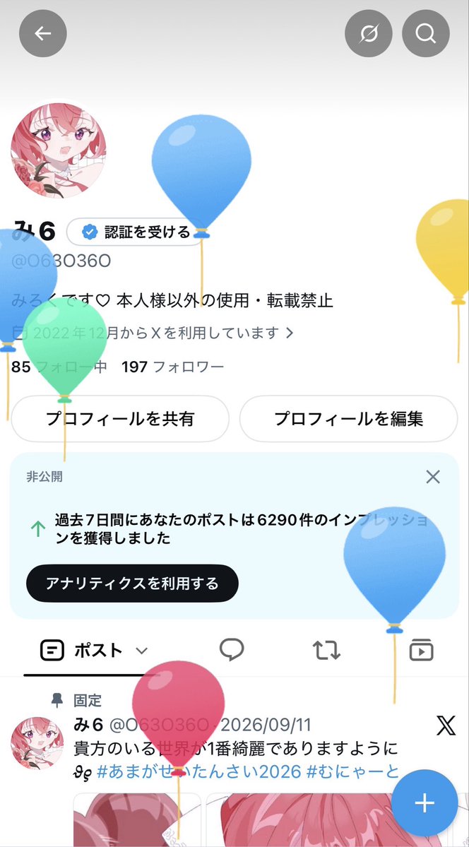 O63O36O's tweet photo. 実は誕生日だったりします🎂🎶 https://t.co/BW2rGwI33w