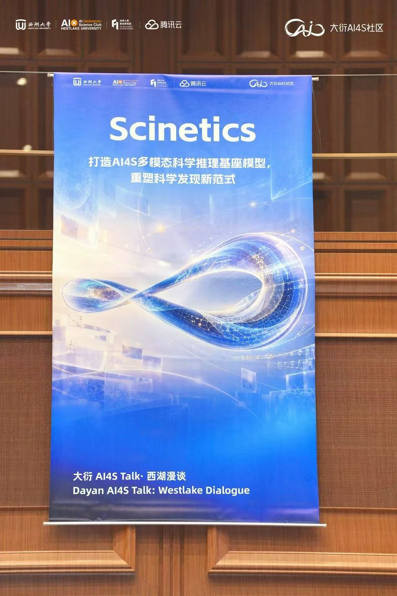 Scineticsai's tweet photo. Our Founder & CEO, Prof. Zaixi Zhang @ZaixiZhang, recently spoke at the AI4S event at @Westlake_Uni, together with Tencent Cloud @tencentcloud, on “Building the Brain Layer for Scientific AGI.”

He shared our thinking on science-native foundation models and closed-loop scientific discovery, and exchanged ideas with students on how AI can become a new tool for doing science.

Great to see so much curiosity and energy around AI for Science. The future of science will be built together.