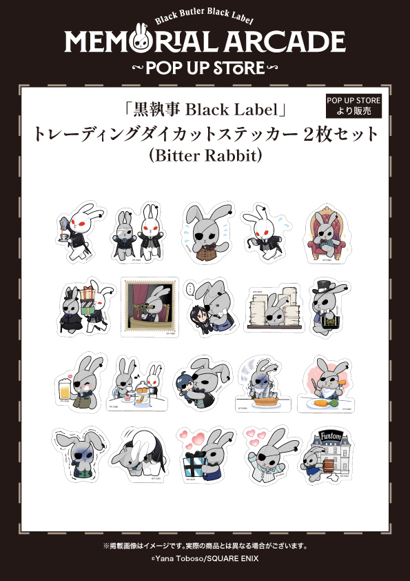 BlackLabel_KS's tweet photo. 黒執事 Black Label Memorial Arcade
POP UP STORE
11/6㊎より神奈川にて開催
さらに福岡・兵庫でも！

◤  Goods 情報 ◢
●トレーディングダイカットステッカー2枚セット
(Bitter Rabbit)
シエルが経営するファントム社の大人気マスコット「ビターラビット」がダイカットステッカーに。

#黒執事ブラックレーベル
https://t.co/7WUdus4tPM