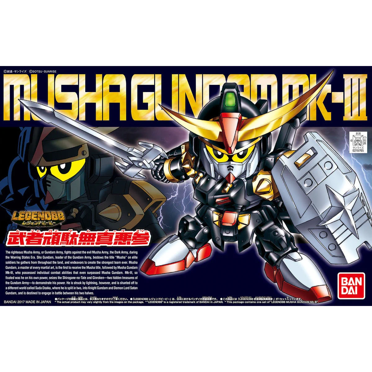 おきちゃん@【ガンプラ再販情報ブログ】 on X: 
