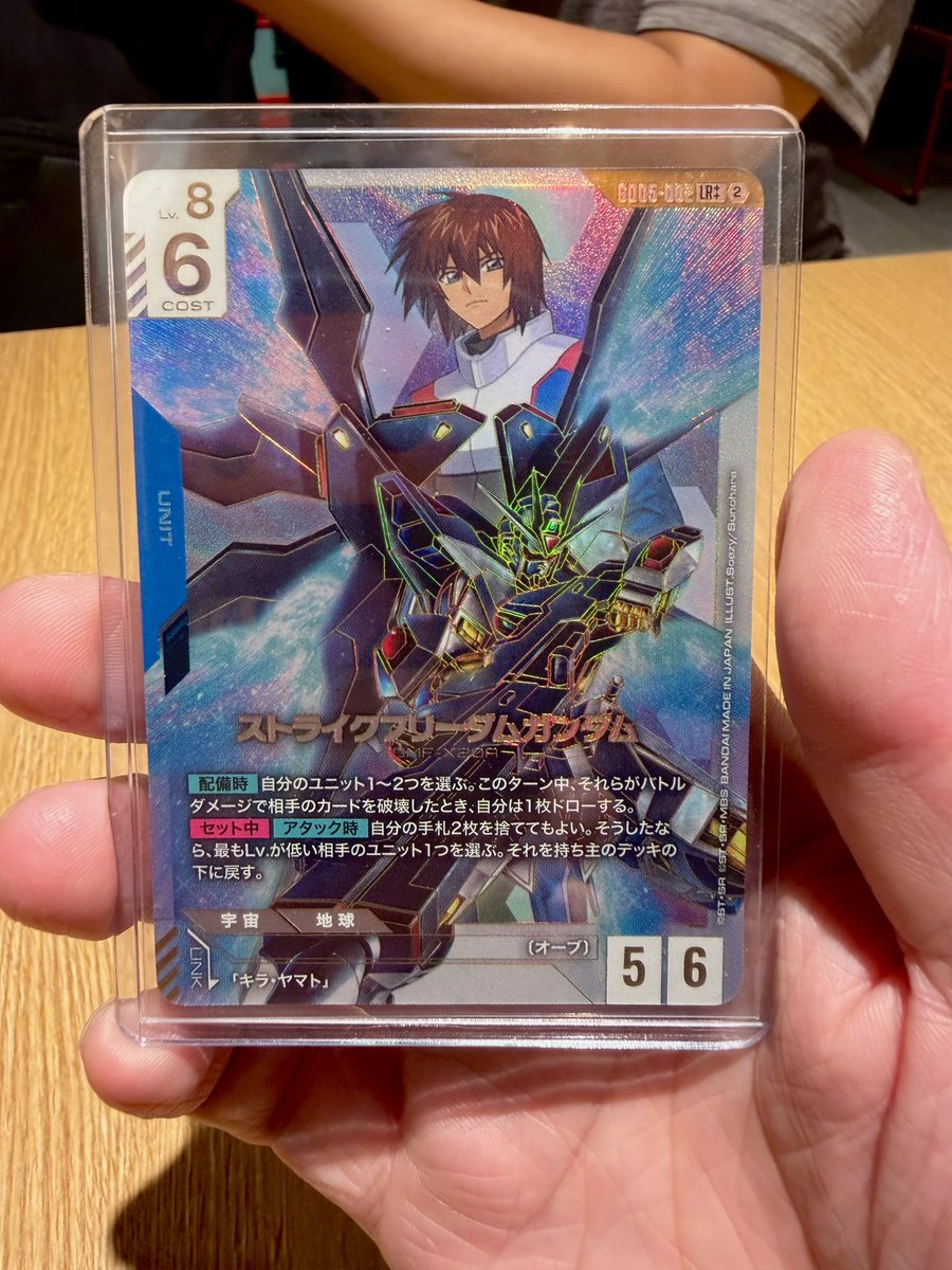 shunto418's tweet photo. DM経由で譲ってもらい、6枚目のストフリを手に入れました

ありがとうございます！

#ガンダムカードゲーム #GCG https://t.co/HEYaGT0mef