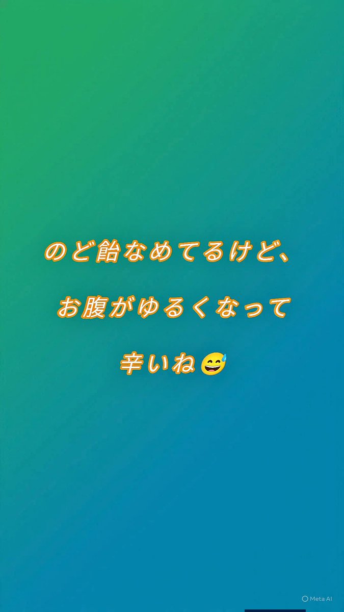 Genehir6's tweet photo. のどが腫れたり、舌に口内炎ができたりしてなかなか辛くなってしまったのでのど飴をなめてるのですが、
なんかおなかがゆるい！
こればっかりはのどの為に仕方ないのでなめてはおりますが、これはこれで辛い😅
とりあえず早く回復して歌練しないとですね

#人工甘味料 #微糖コーヒー #のど飴 #おなか https://t.co/BHqmDz84gG