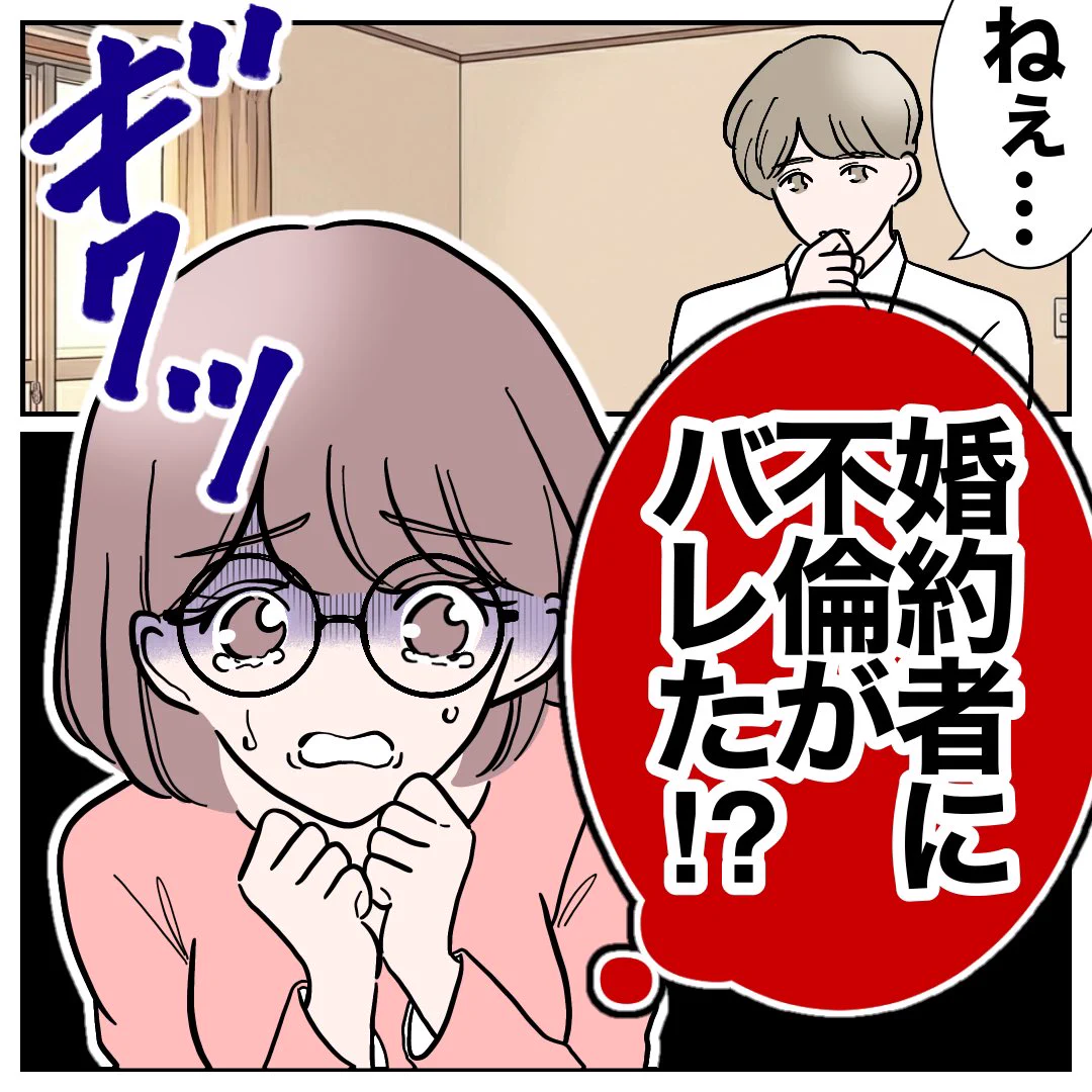 ぽん子｜スカッと漫画 (@ponko008) / X