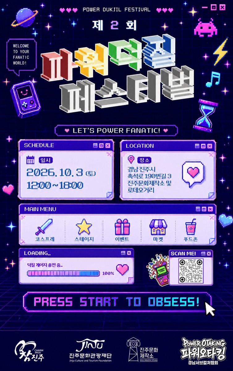 powerotafes's tweet photo. 제2회 파덕페스 개최기념 RT 이벤트✨

✔️참여방법
1) 파덕페스 공식계정 팔로우
2) 본 게시글 리트윗! 

👾당첨 인원: 총 10명
👾기간: 9/30(수)까지! 10/6(화) 발표
👾상품: 진주시 마스코트 캐릭터 하모 굿즈들 

많은 참여 부탁드립니다!🫶
#이벤트 #알티이벤트 #RT이벤트 #파덕페스 https://t.co/9HjKPvEvvT