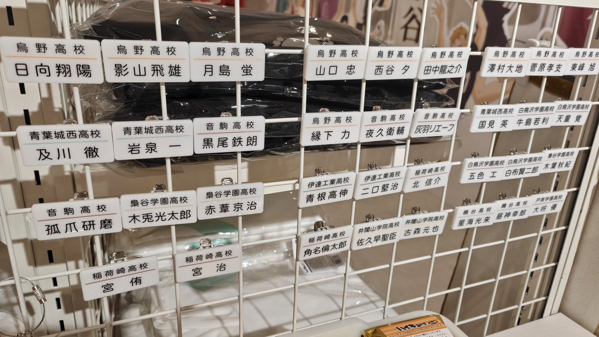 haikyu_ensei's tweet photo. 【全国遠征のご案内】
#ハイキュー!! 全国遠征ポップアップストア 報告会

シルバーウィークも開催中📢
ぜひ会場までお越しください🚌

🏐日比谷シャンテ
3階特設会場　9月11日〜9月27日
https://t.co/uL2EWFWPGW

※頂ストアとは異なるイベントになります https://t.co/YsiW0f5cfp