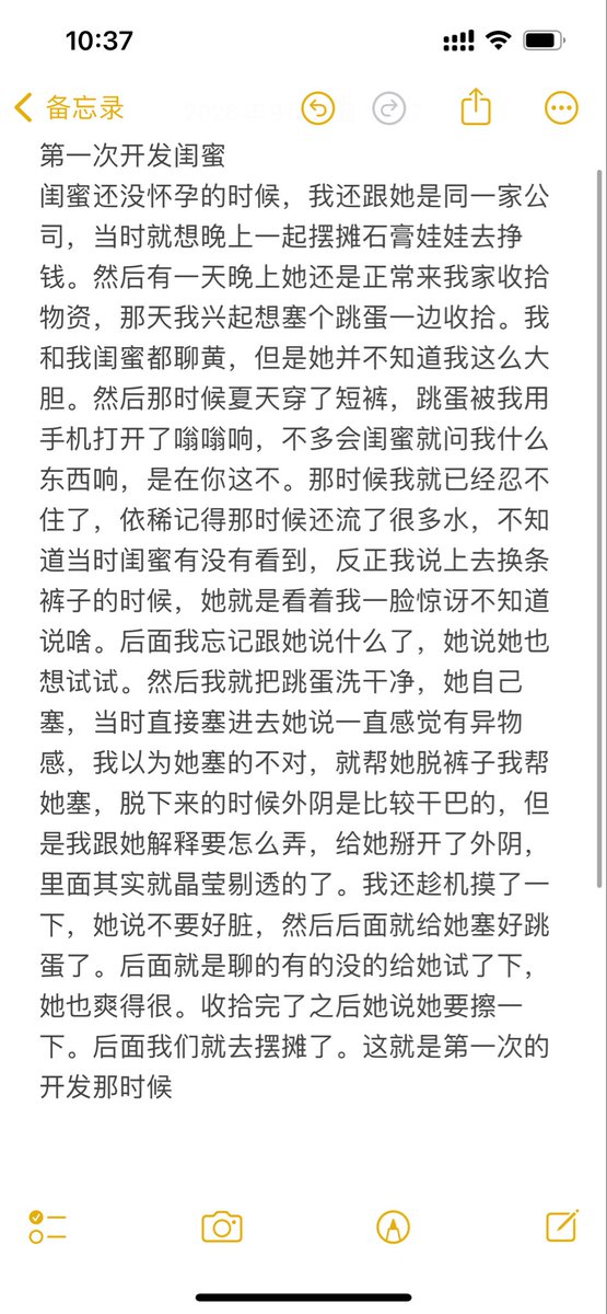 Jerry100990's tweet photo. 第一次开发闺蜜回忆录 https://t.co/xbUNqye5Pm