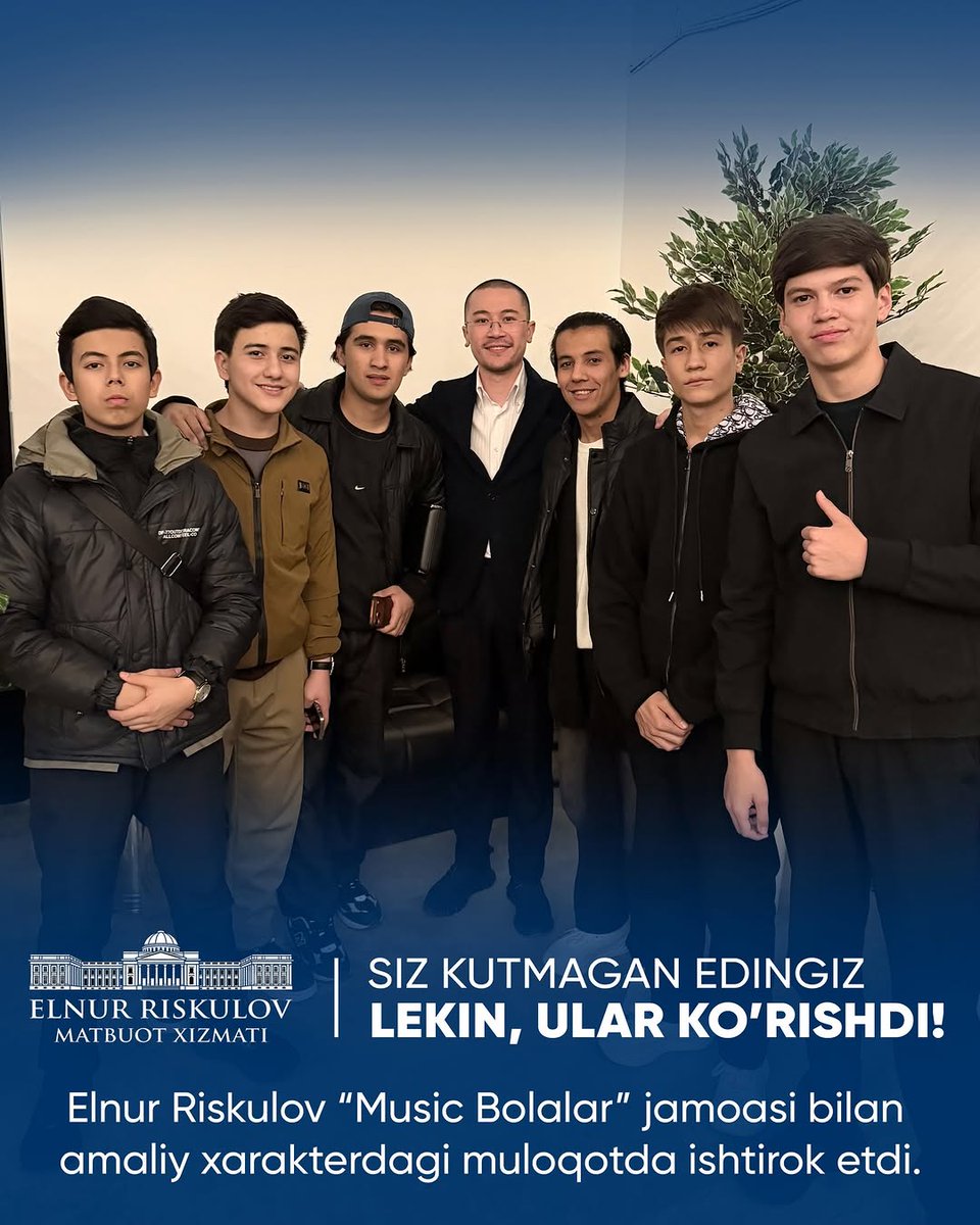 priscil_4ejp's tweet photo. Сизлар тайёр эмасдингиз, аммо биз кўришдик! 🥸🇺🇿

Элнур Рискулов “Music Bolalar” аъзолари билан амалий мулоқот қилди.

Суҳбатда санъат ва миллатимиз равнақи мавзулари муҳокама қилинди. Кераклилари ёзиб олинди, кераксизларини эса сизларга улашдик!

Учр... https://t.co/YdjeyIkfEb