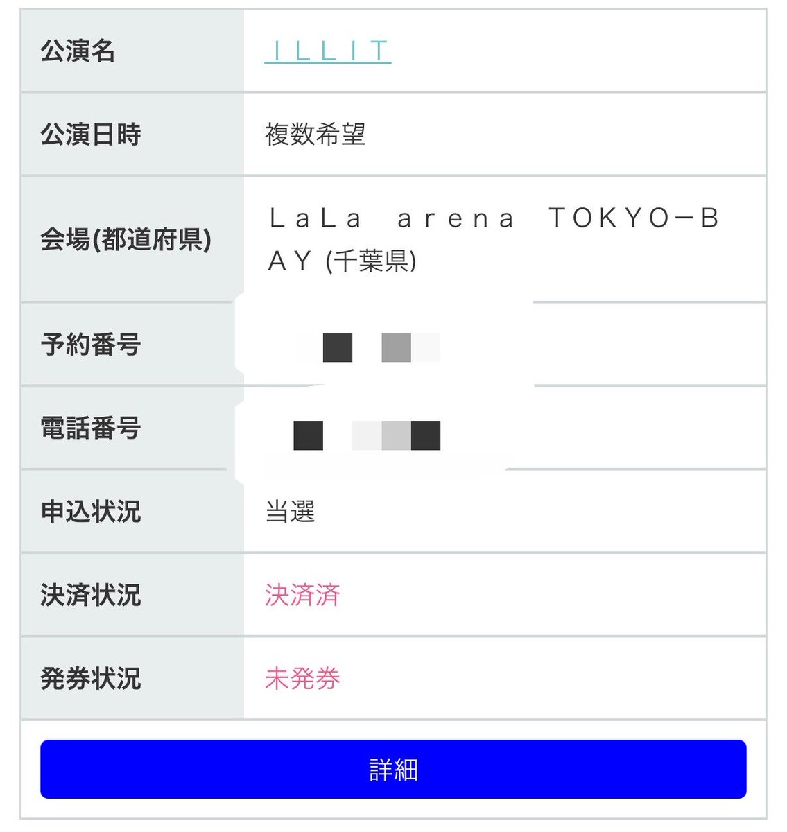 Syati66's tweet photo. 2回目で当選したよー！嬉しすぎる😭
飛行機とホテル早速取るぞ https://t.co/80fpubNMPp