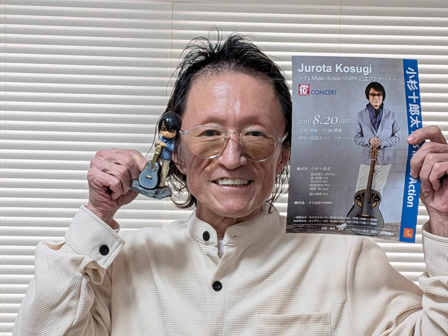 当時のメディア報道・掲載写真